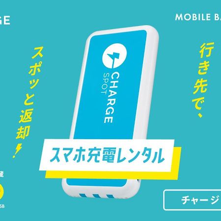 Toyoko Inn Matsuyama Ichibancho Zewnętrze zdjęcie