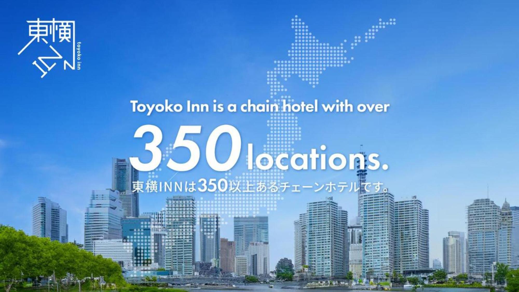 Toyoko Inn Matsuyama Ichibancho Zewnętrze zdjęcie